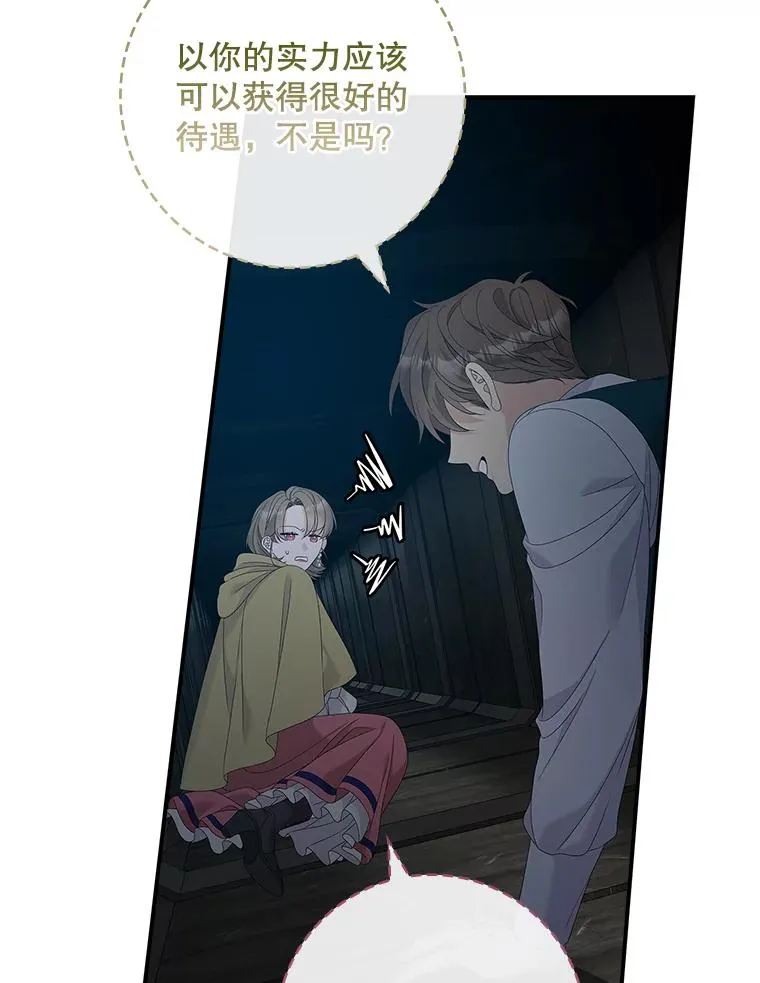 43.特定信徒的礼拜（2） 第72页