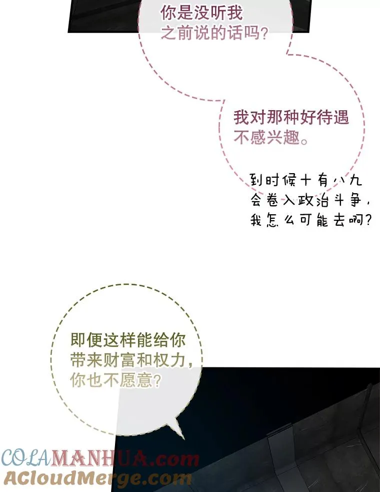 43.特定信徒的礼拜（2） 第73页