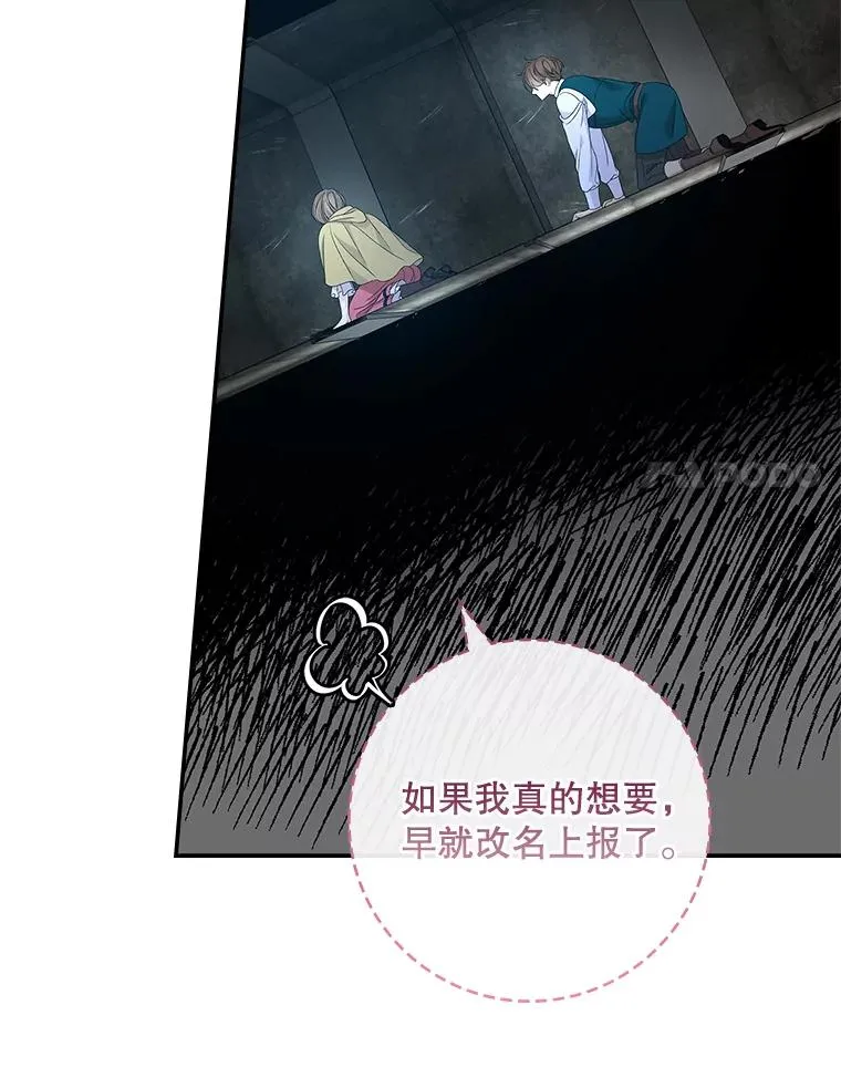 43.特定信徒的礼拜（2） 第74页