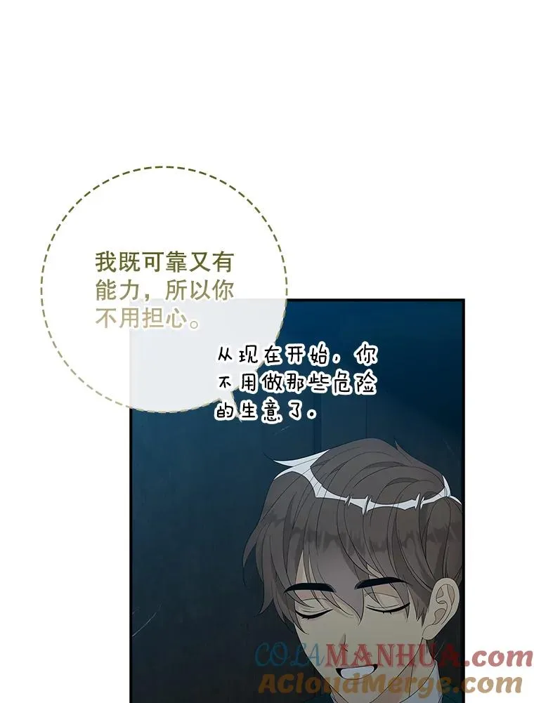43.特定信徒的礼拜（2） 第79页