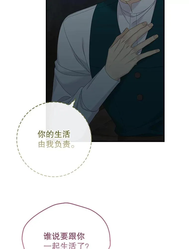 43.特定信徒的礼拜（2） 第80页