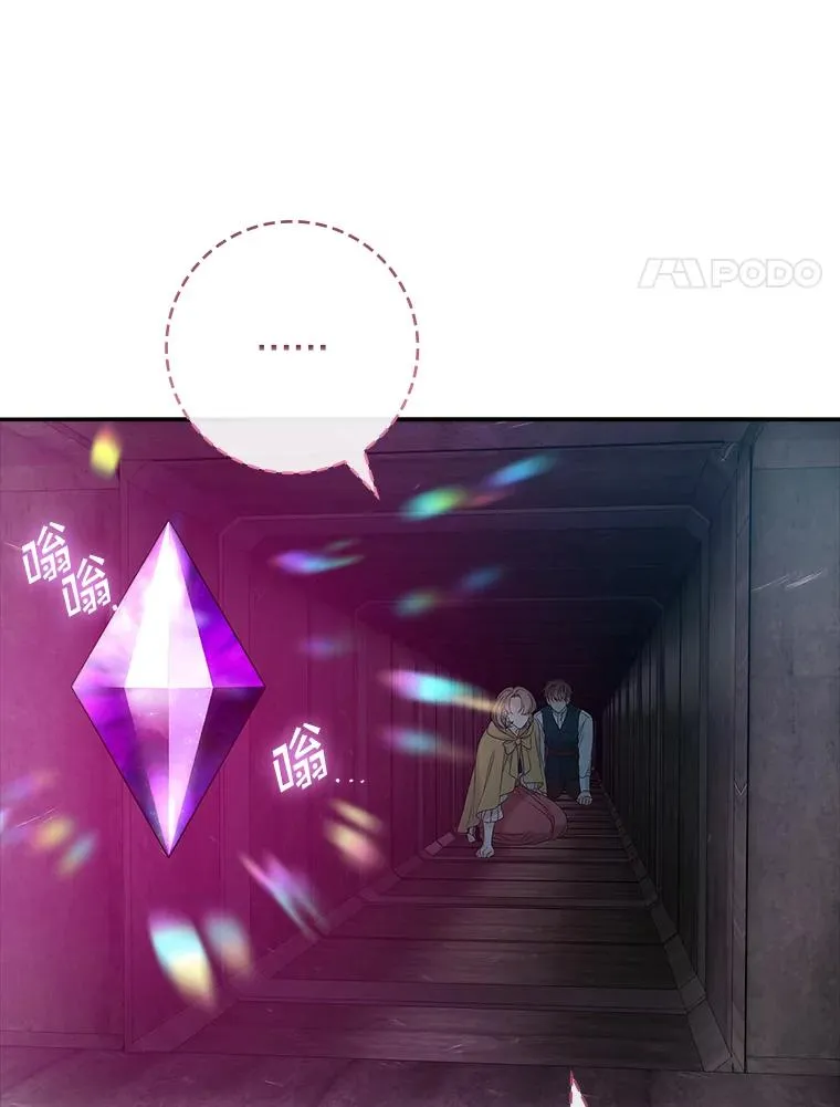 43.特定信徒的礼拜（2） 第84页