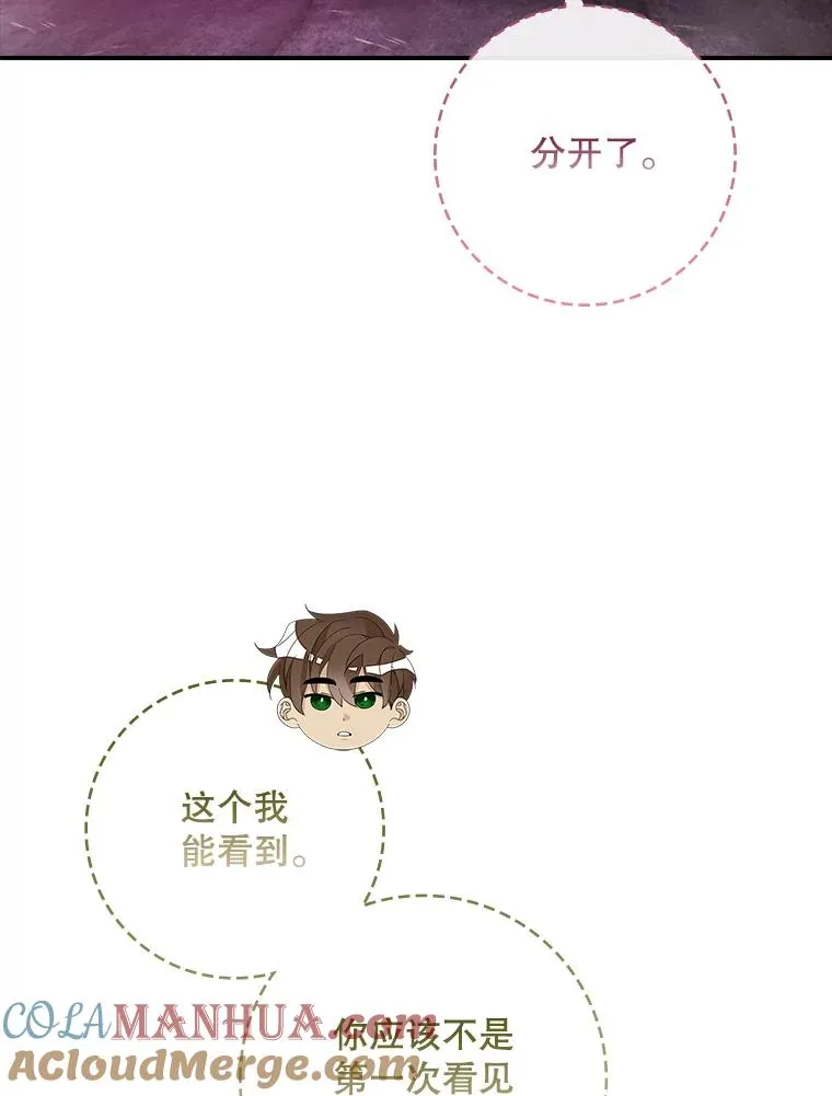 43.特定信徒的礼拜（2） 第85页