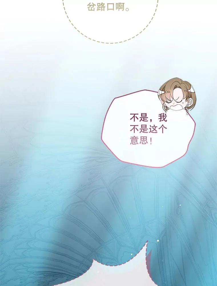 43.特定信徒的礼拜（2） 第86页