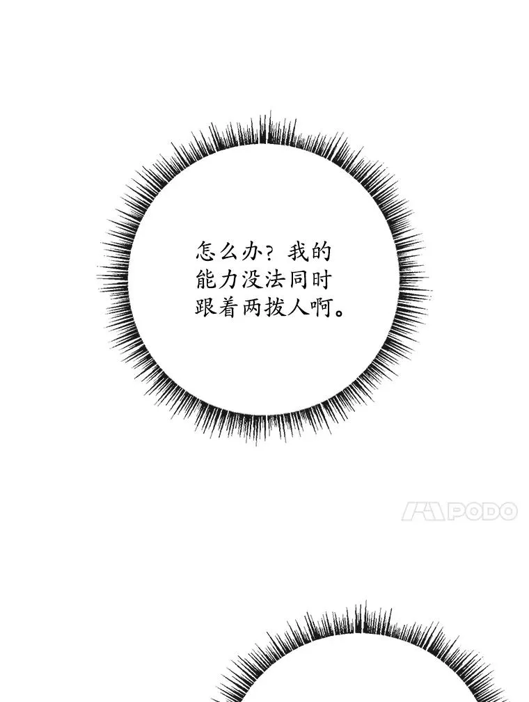 43.特定信徒的礼拜（2） 第90页