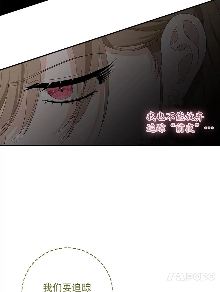 43.特定信徒的礼拜（2） 第93页