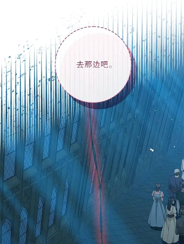 43.特定信徒的礼拜（2） 第96页