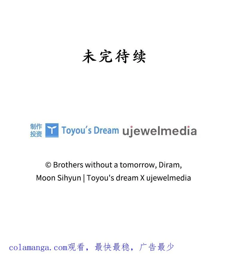 43.特定信徒的礼拜（2） 第99页
