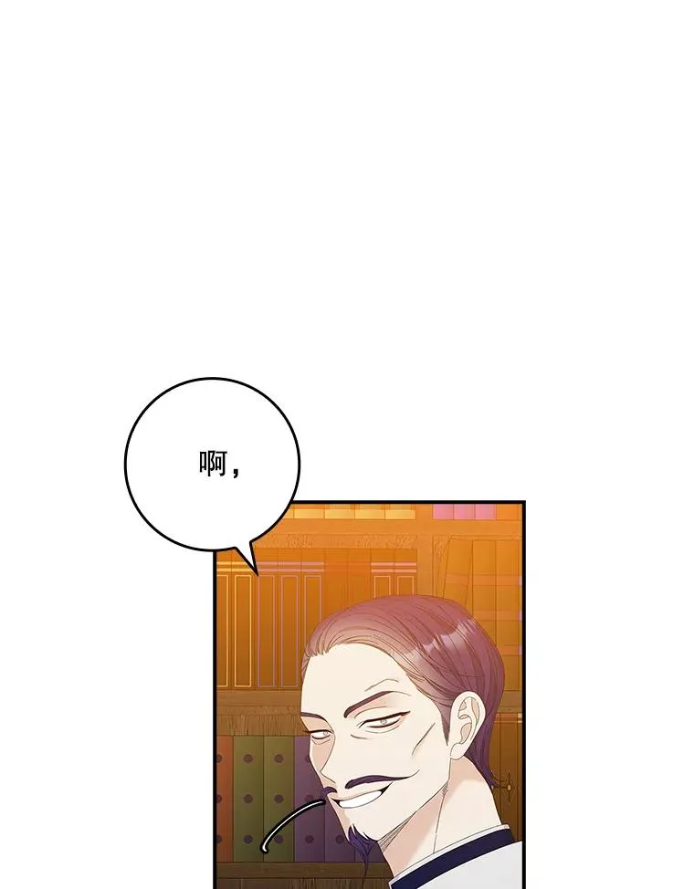 44.特定信徒的礼拜（3） 第3页