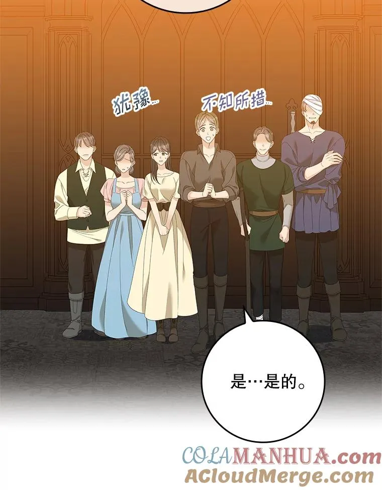 44.特定信徒的礼拜（3） 第5页