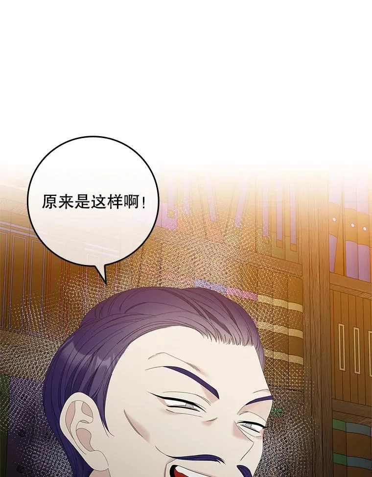 44.特定信徒的礼拜（3） 第6页