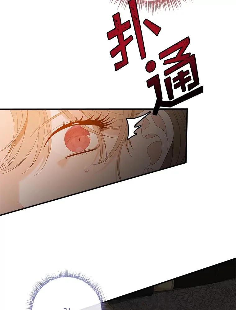 44.特定信徒的礼拜（3） 第16页