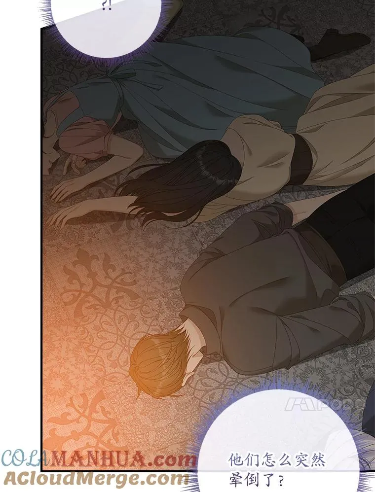 44.特定信徒的礼拜（3） 第17页