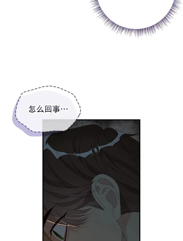 44.特定信徒的礼拜（3） 第18页