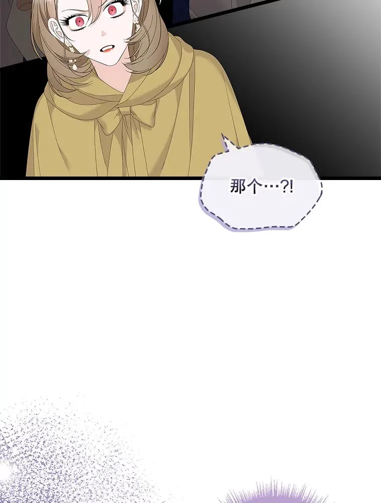 44.特定信徒的礼拜（3） 第26页