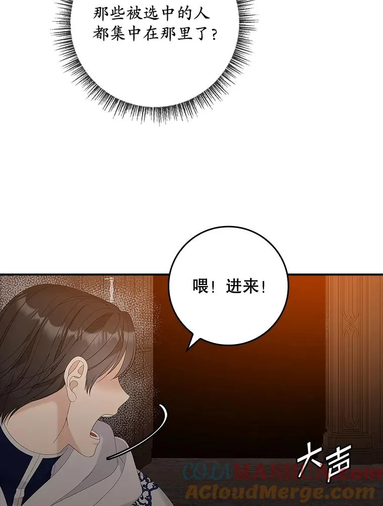 44.特定信徒的礼拜（3） 第33页