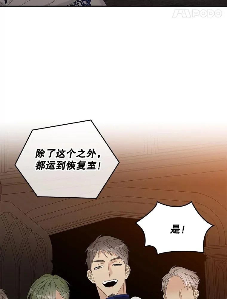 44.特定信徒的礼拜（3） 第34页