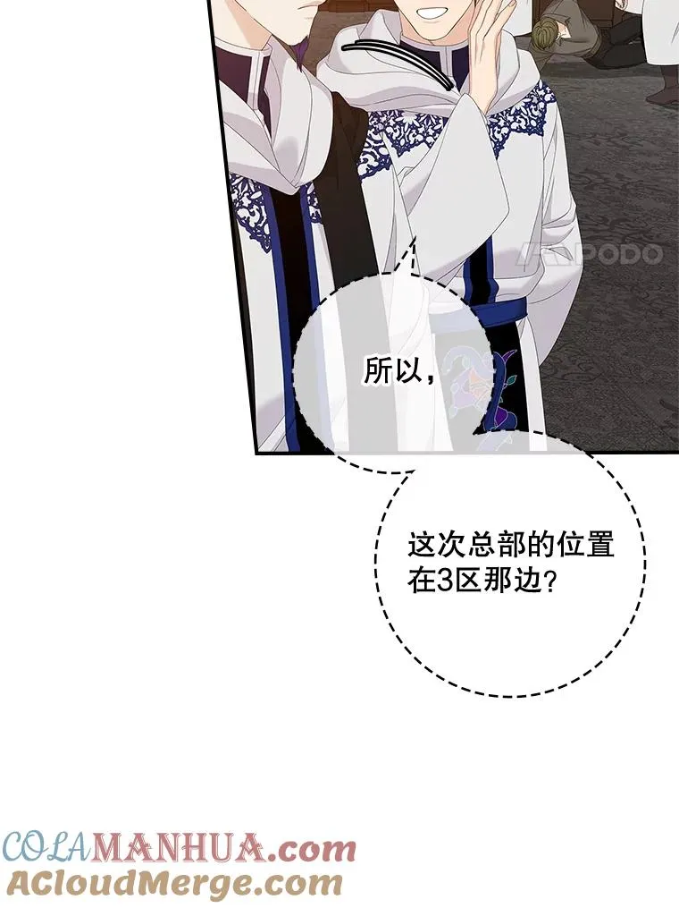 44.特定信徒的礼拜（3） 第37页