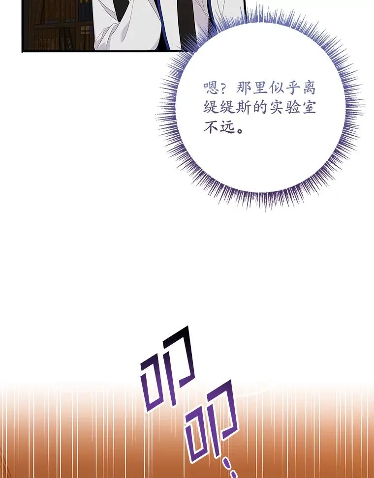 44.特定信徒的礼拜（3） 第39页
