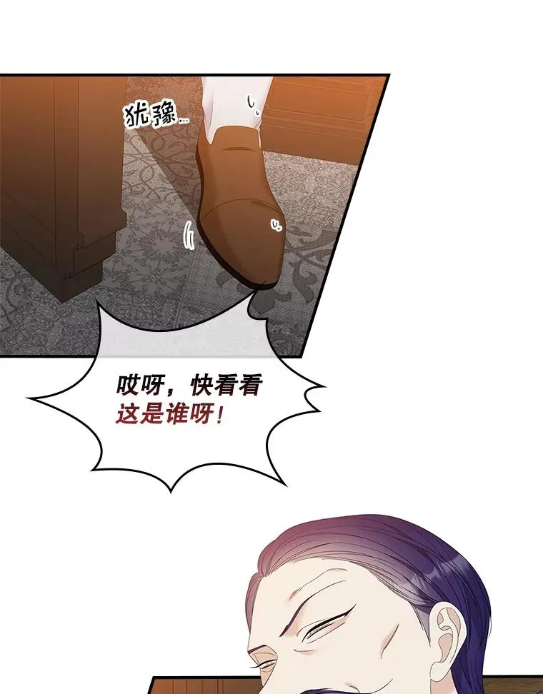 44.特定信徒的礼拜（3） 第42页