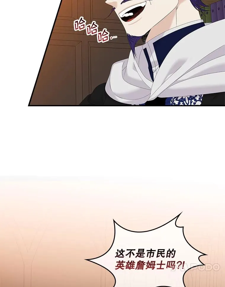 44.特定信徒的礼拜（3） 第43页