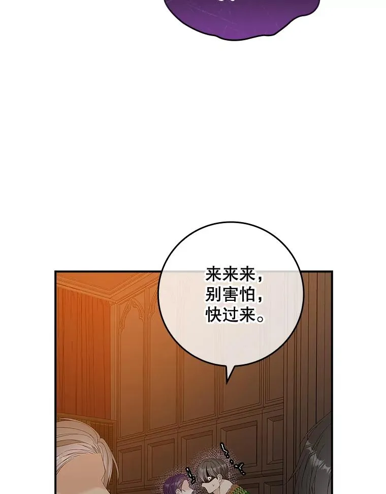 44.特定信徒的礼拜（3） 第46页