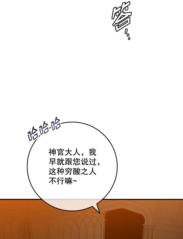 44.特定信徒的礼拜（3） 第58页