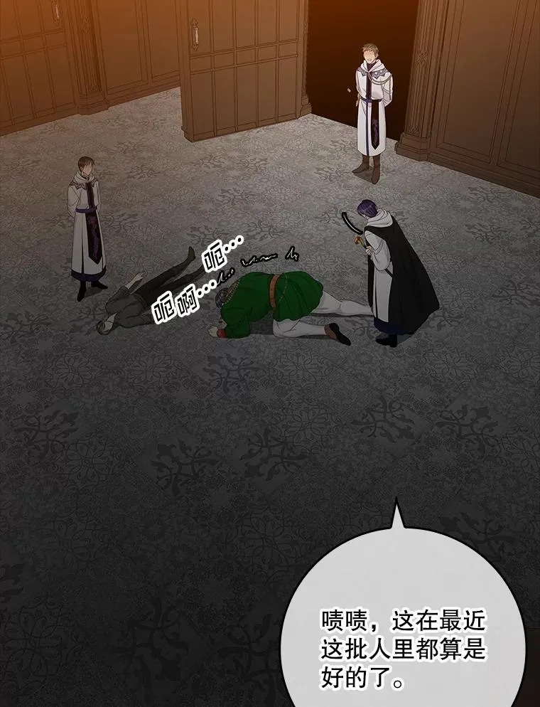 44.特定信徒的礼拜（3） 第59页