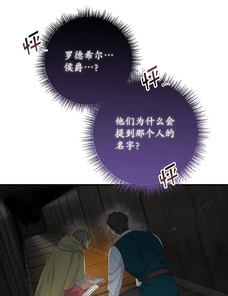 44.特定信徒的礼拜（3） 第66页