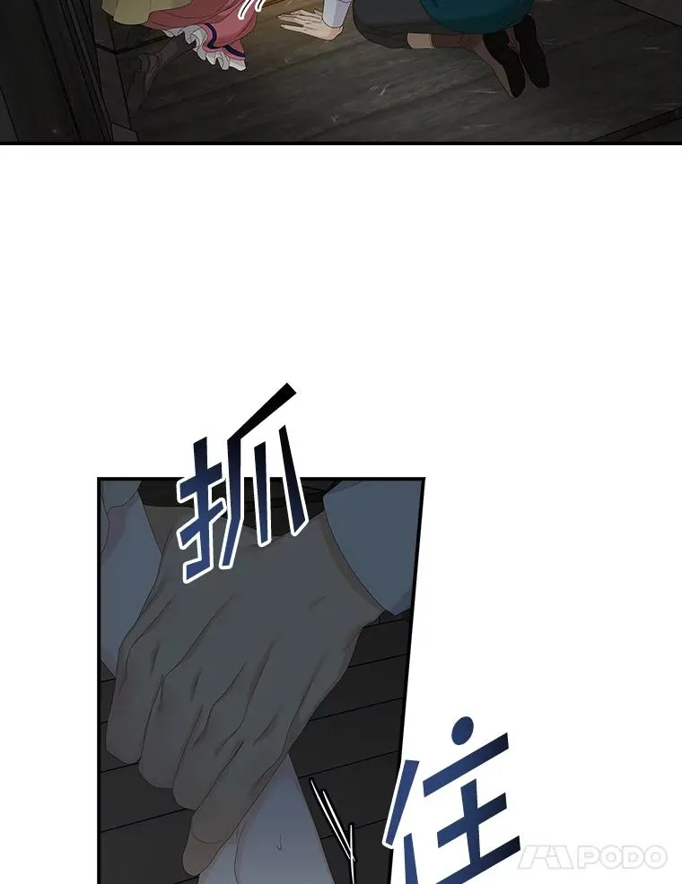 44.特定信徒的礼拜（3） 第67页