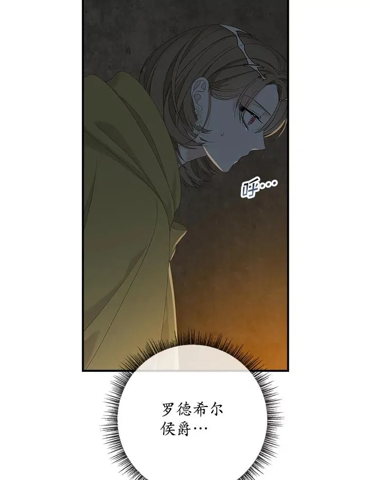 44.特定信徒的礼拜（3） 第72页