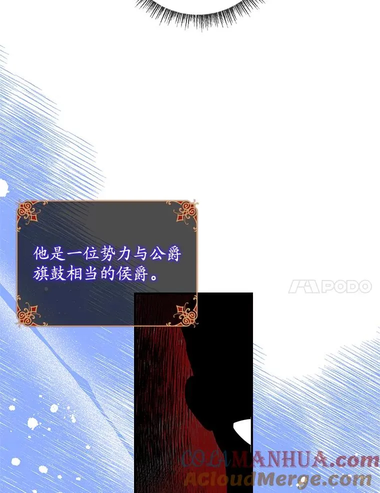 44.特定信徒的礼拜（3） 第73页