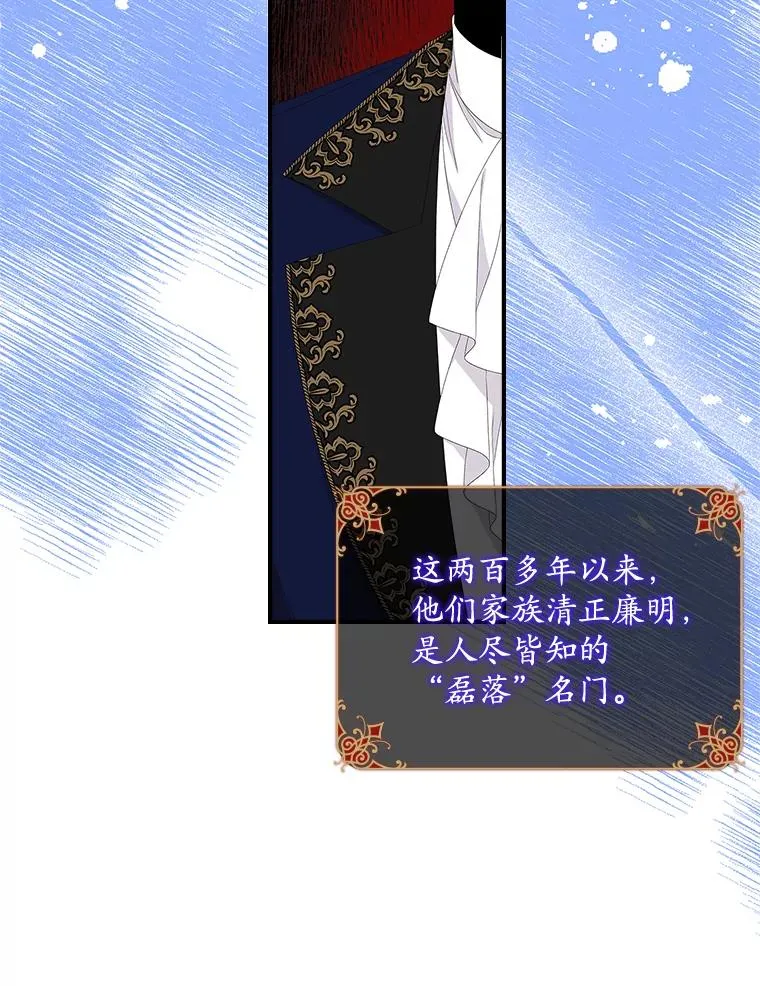 44.特定信徒的礼拜（3） 第74页