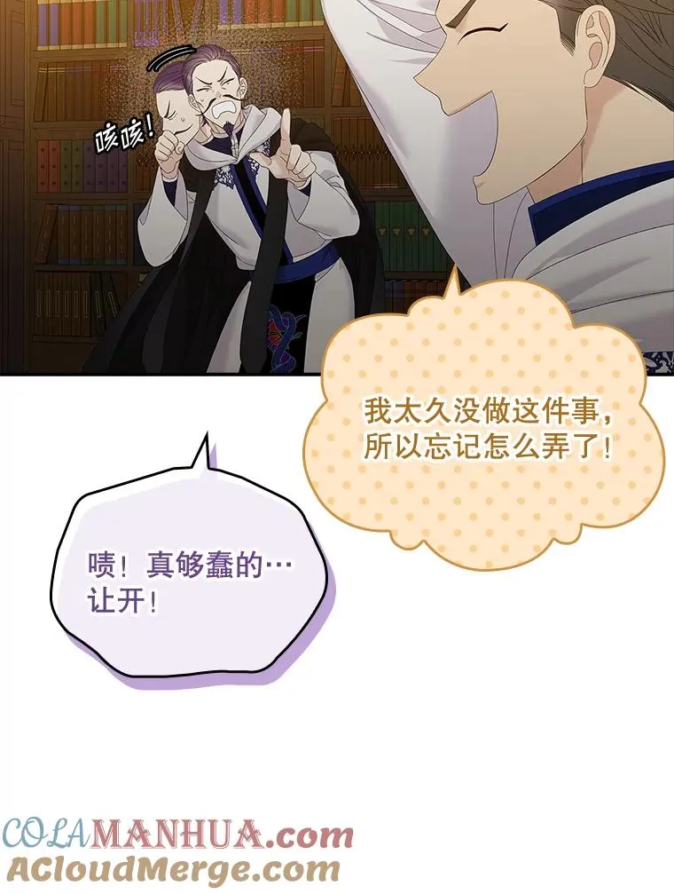 44.特定信徒的礼拜（3） 第81页