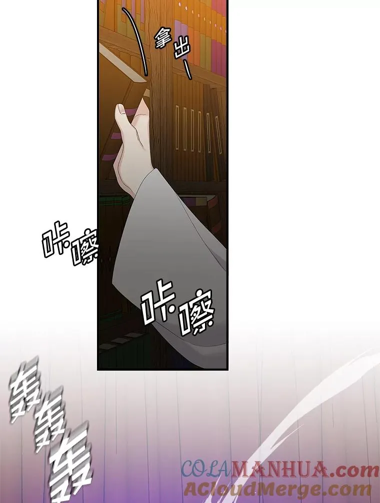 44.特定信徒的礼拜（3） 第85页