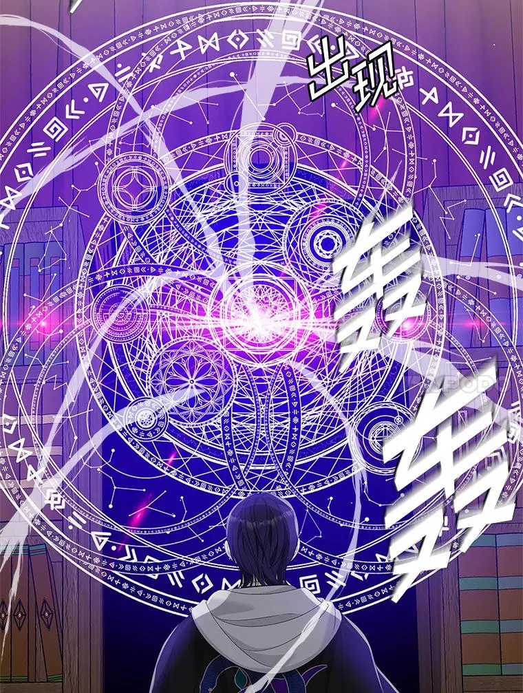44.特定信徒的礼拜（3） 第86页
