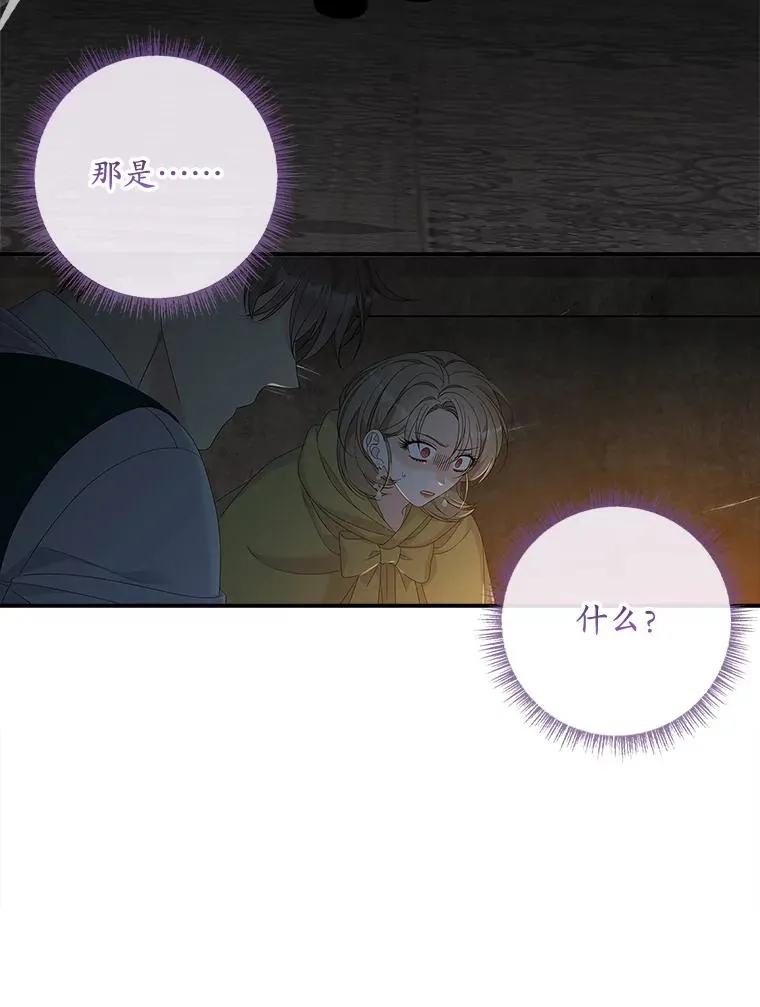 44.特定信徒的礼拜（3） 第88页