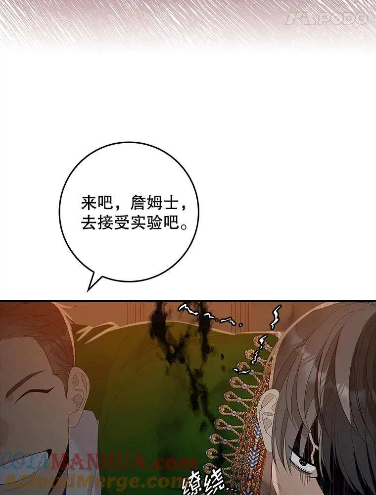44.特定信徒的礼拜（3） 第93页