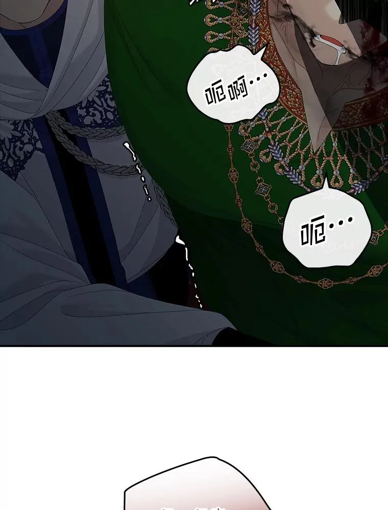 44.特定信徒的礼拜（3） 第94页