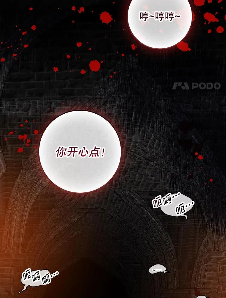44.特定信徒的礼拜（3） 第96页