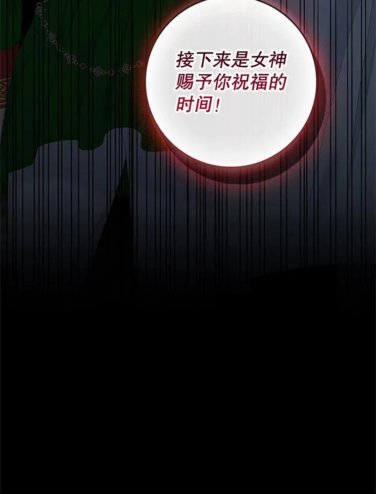 44.特定信徒的礼拜（3） 第98页
