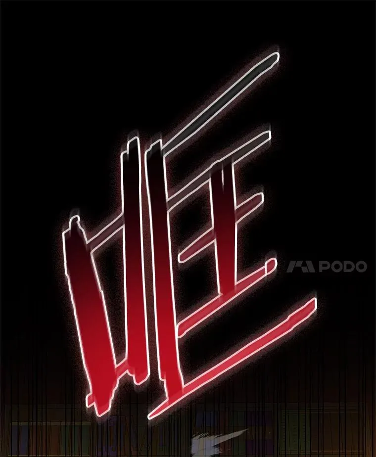 44.特定信徒的礼拜（3） 第99页