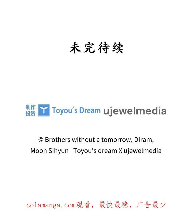 44.特定信徒的礼拜（3） 第104页