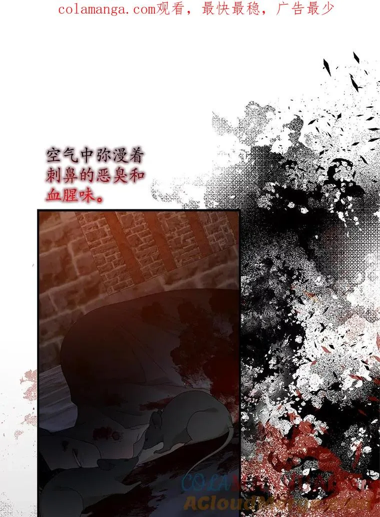 45.半魔物 第1页