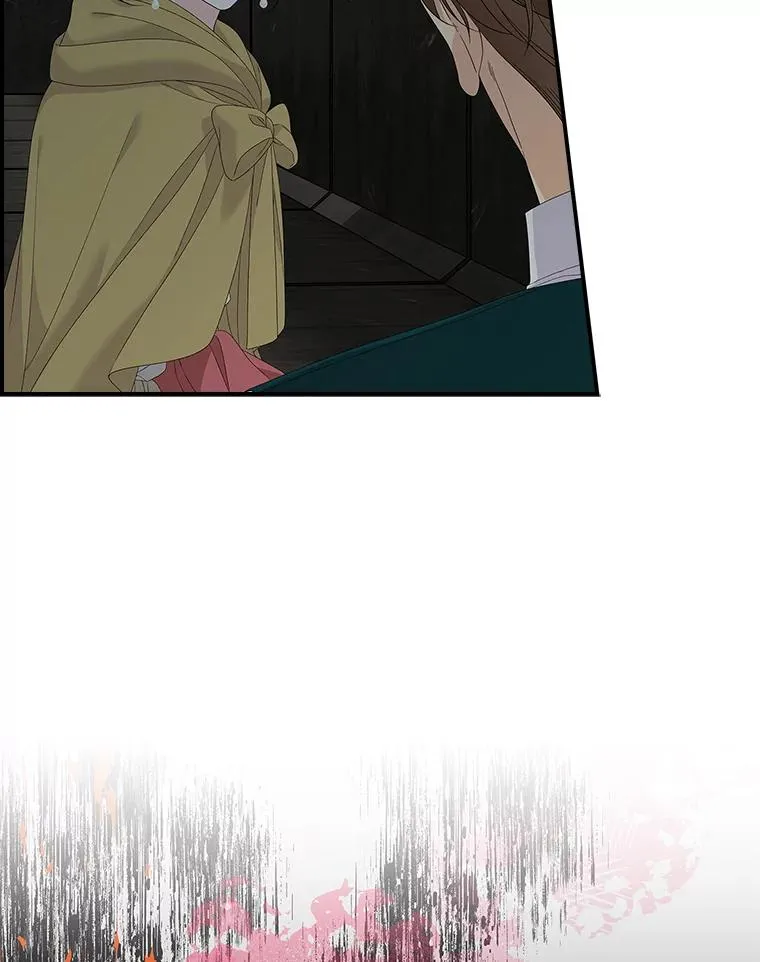 45.半魔物 第19页