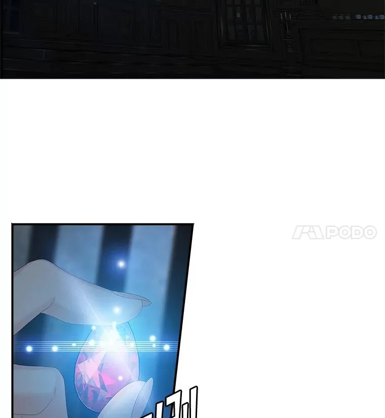 45.半魔物 第50页