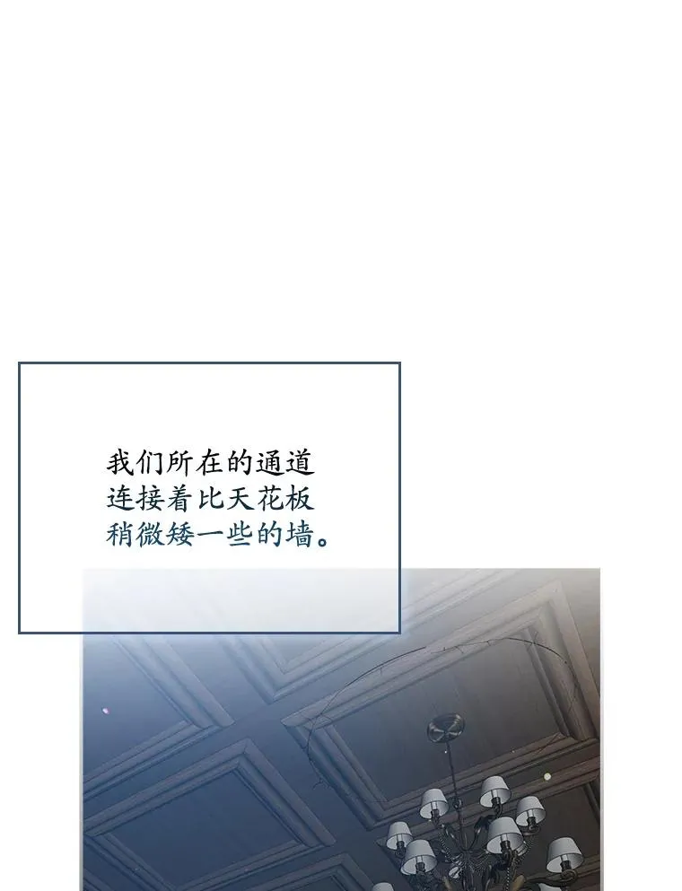 45.半魔物 第90页
