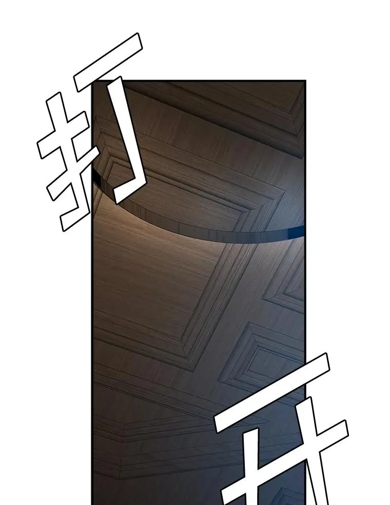 45.半魔物 第96页