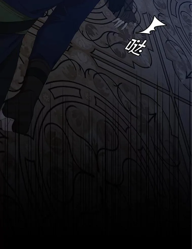 45.半魔物 第102页
