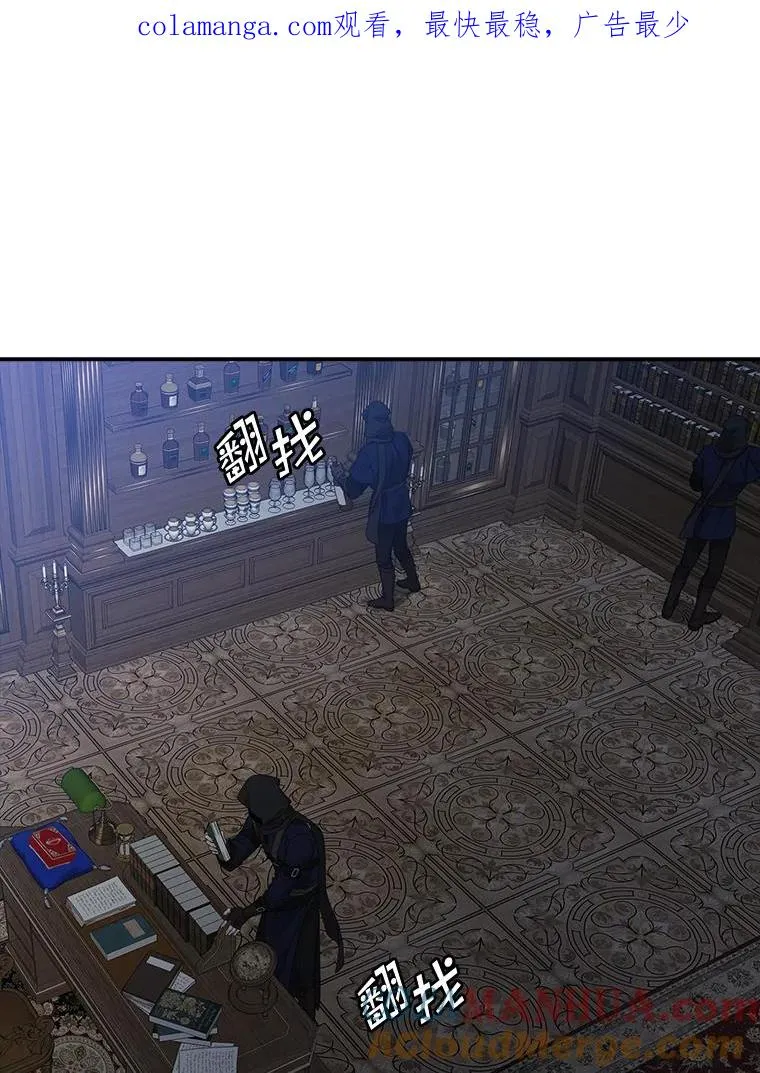 46.黑衣人 第1页